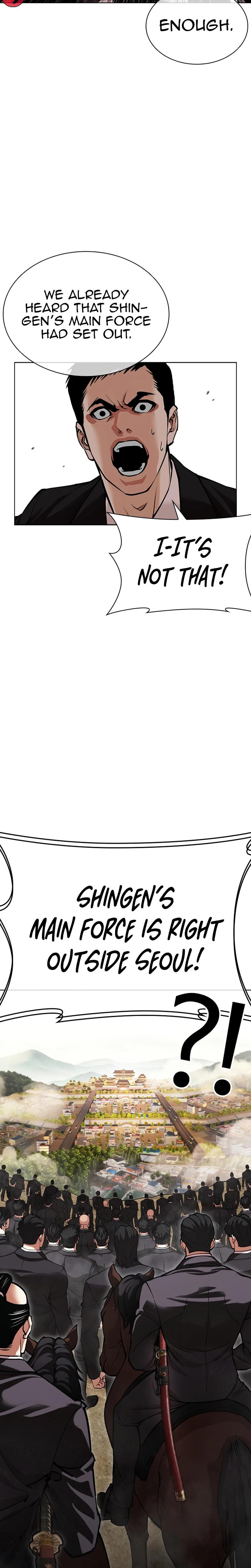 Lookism Chapter 622 — page 25