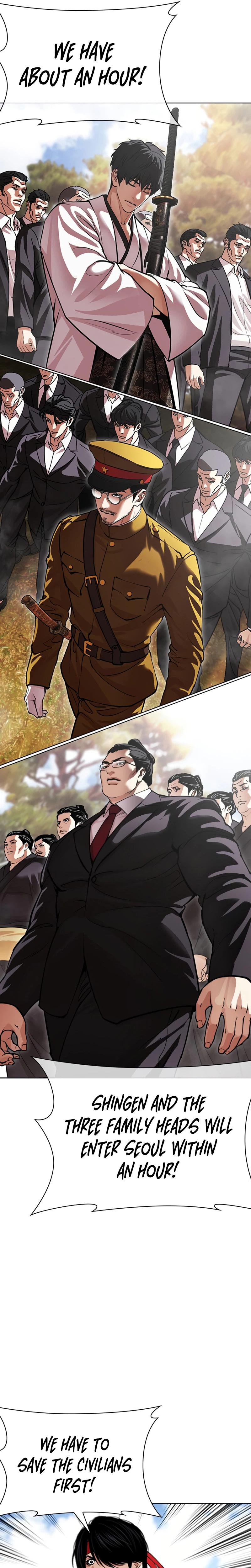 Lookism Chapter 622 — page 27