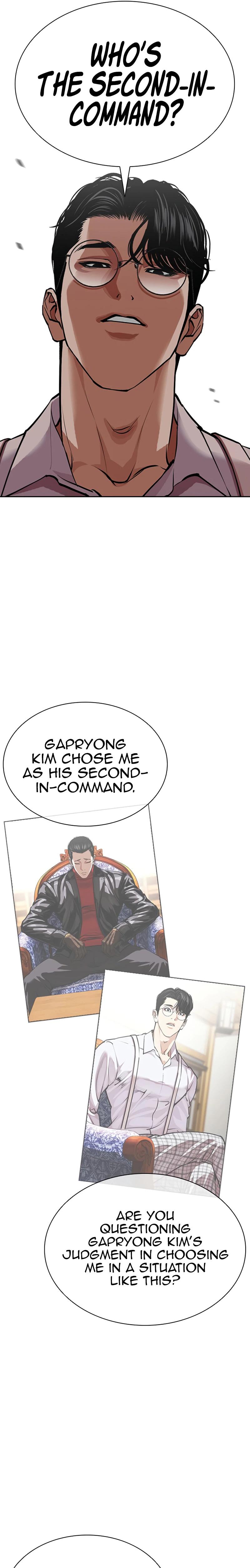 Lookism Chapter 622 — page 31