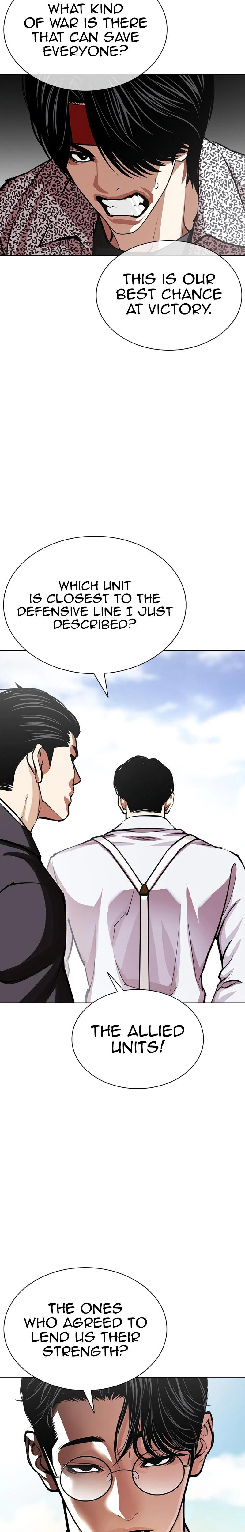 Lookism Chapter 622 — page 32
