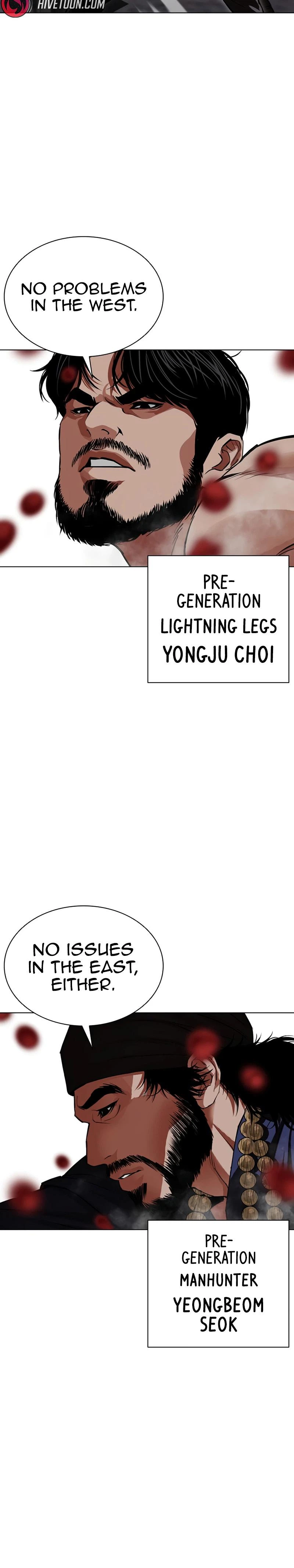 Lookism Chapter 622 — page 34