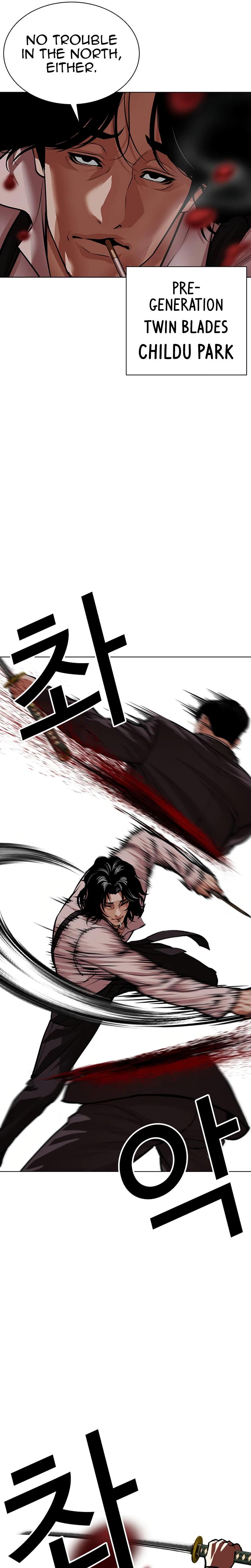 Lookism Chapter 622 — page 35