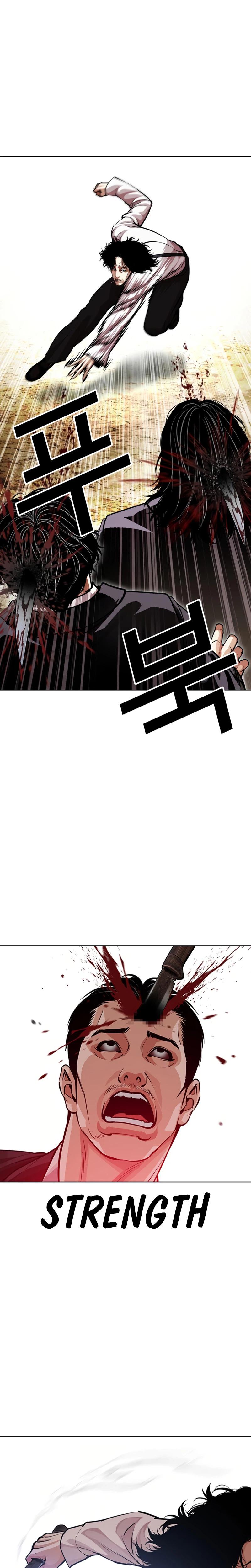 Lookism Chapter 622 — page 37