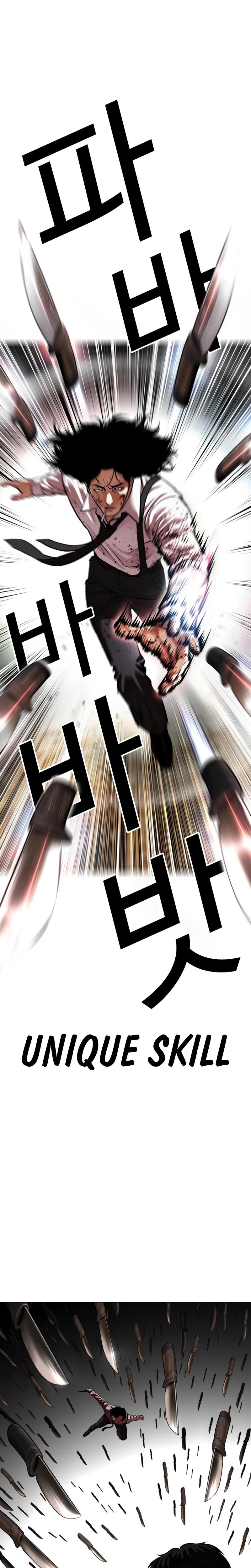 Lookism Chapter 622 — page 43