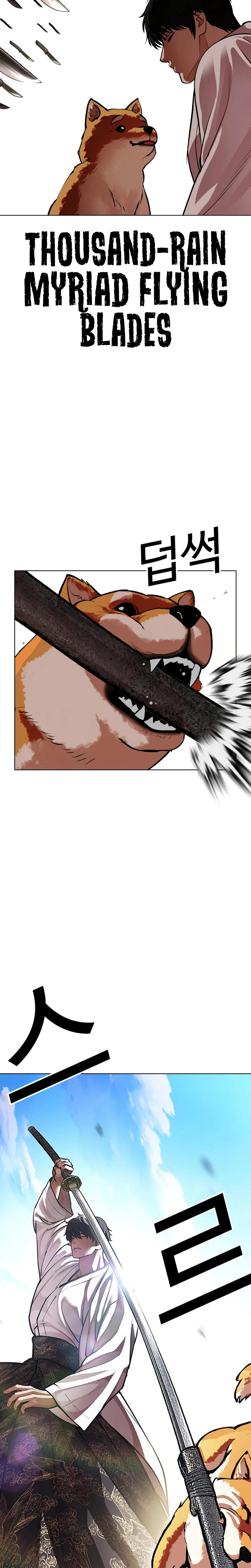 Lookism Chapter 622 — page 44