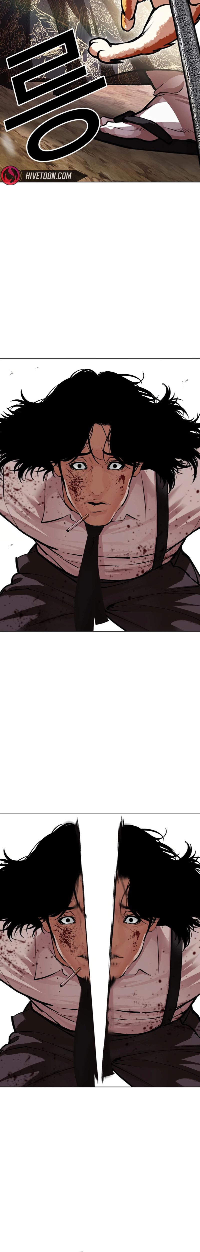 Lookism Chapter 622 — page 45