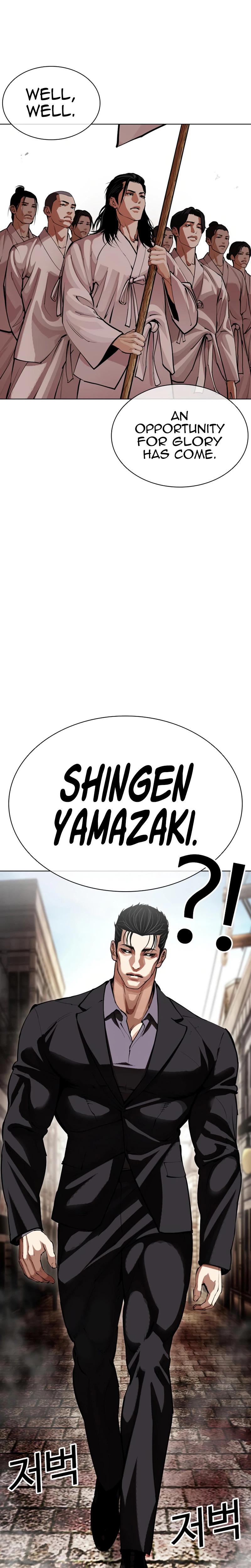 Lookism Chapter 622 — page 51