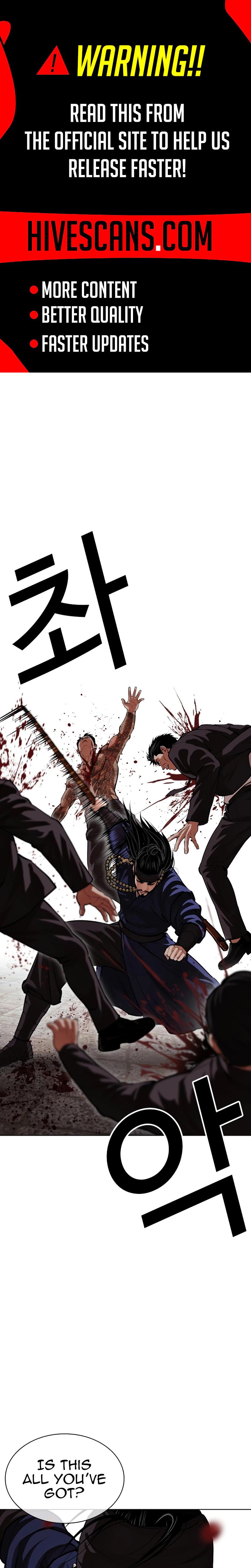 Lookism Chapter 623 — page 2
