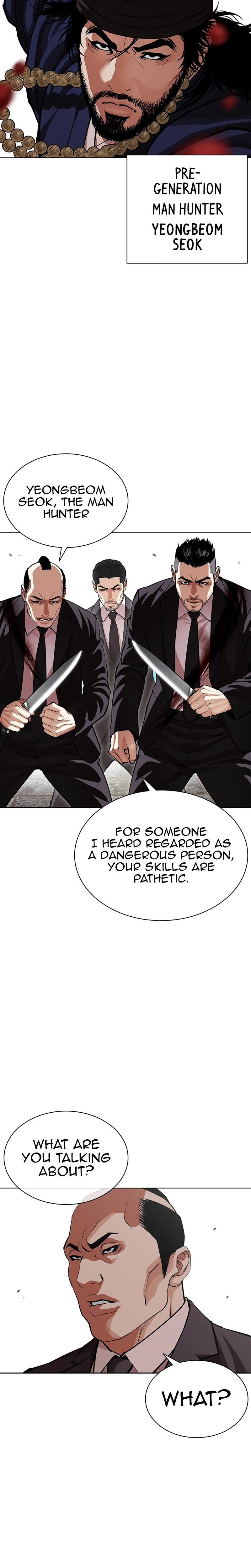 Lookism Chapter 623 — page 3