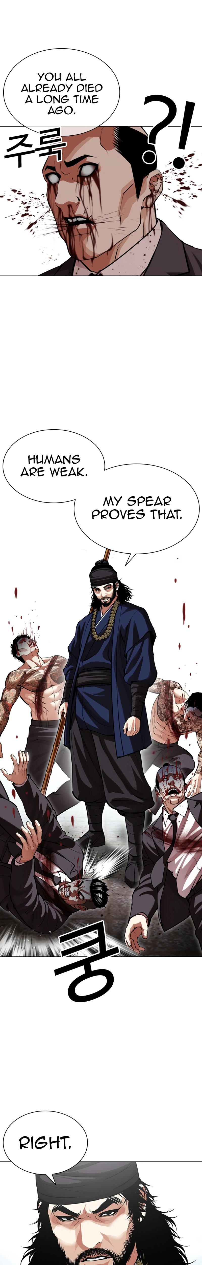 Lookism Chapter 623 — page 4