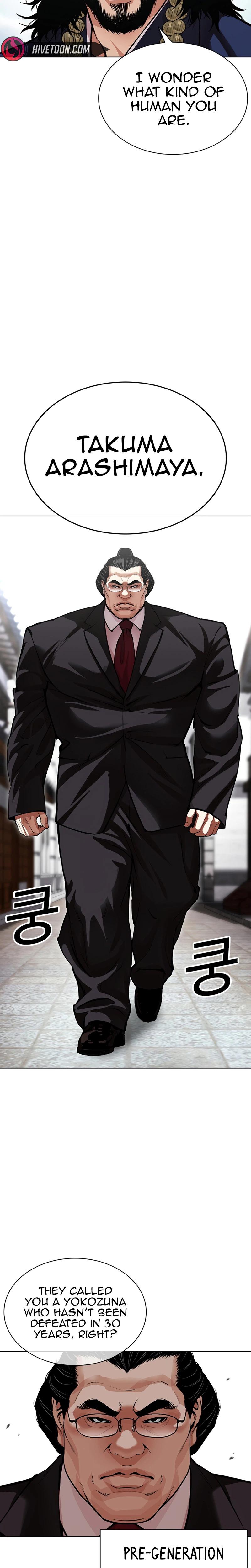 Lookism Chapter 623 — page 5
