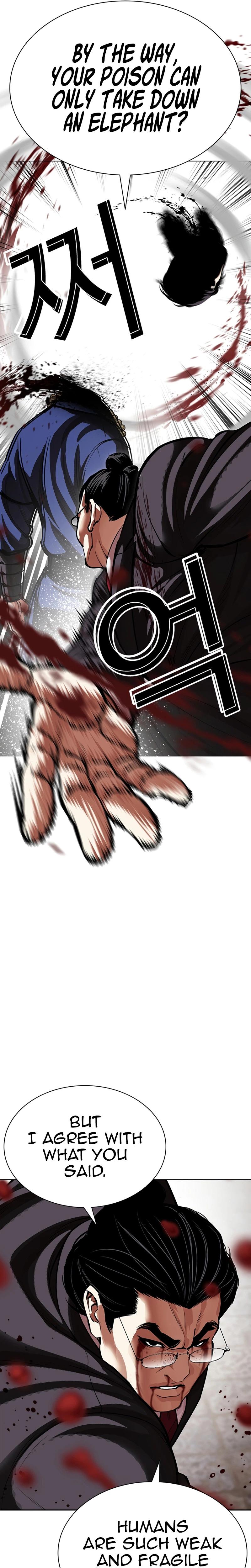 Lookism Chapter 623 — page 11