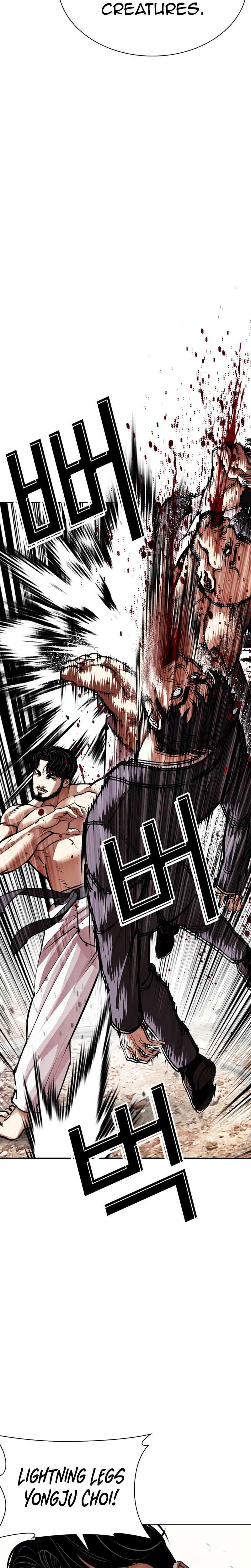 Lookism Chapter 623 — page 12
