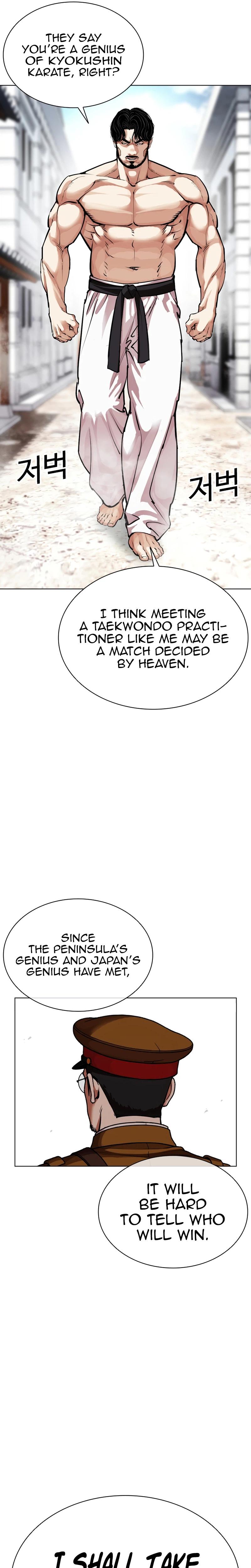 Lookism Chapter 623 — page 15