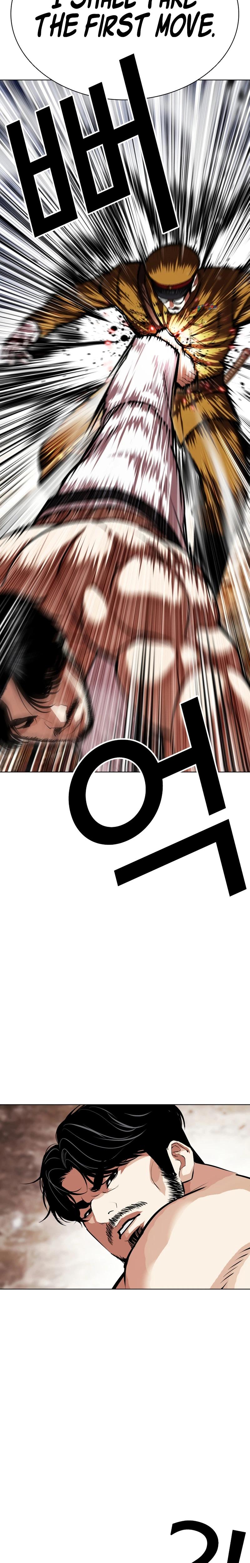 Lookism Chapter 623 — page 16