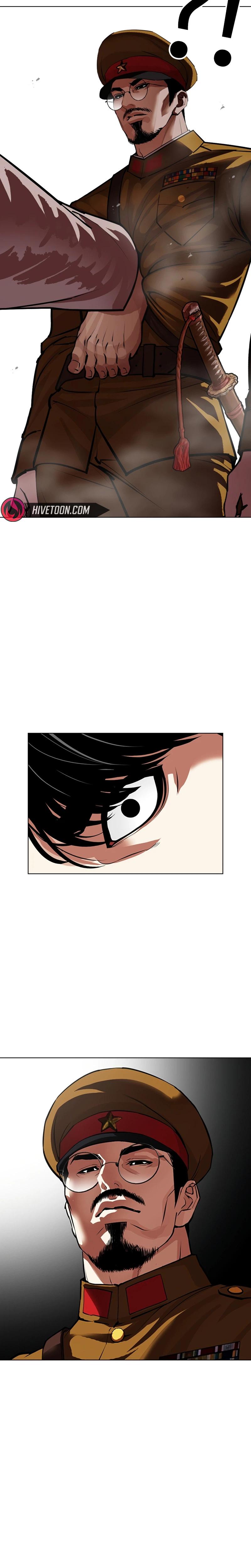 Lookism Chapter 623 — page 17