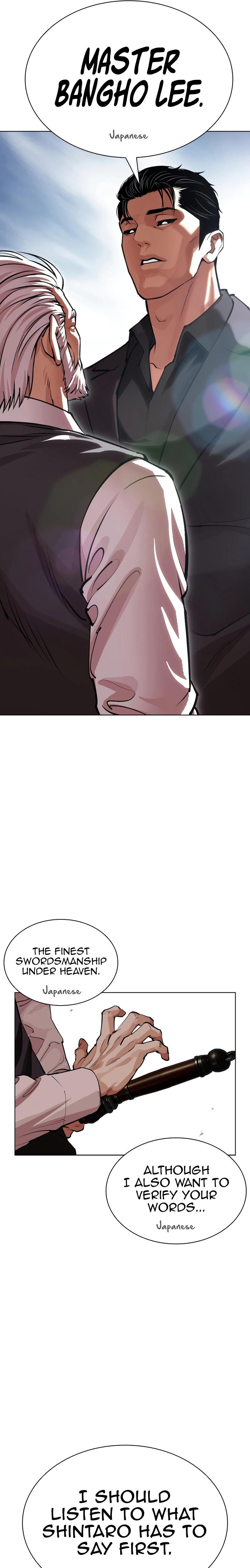 Lookism Chapter 623 — page 23