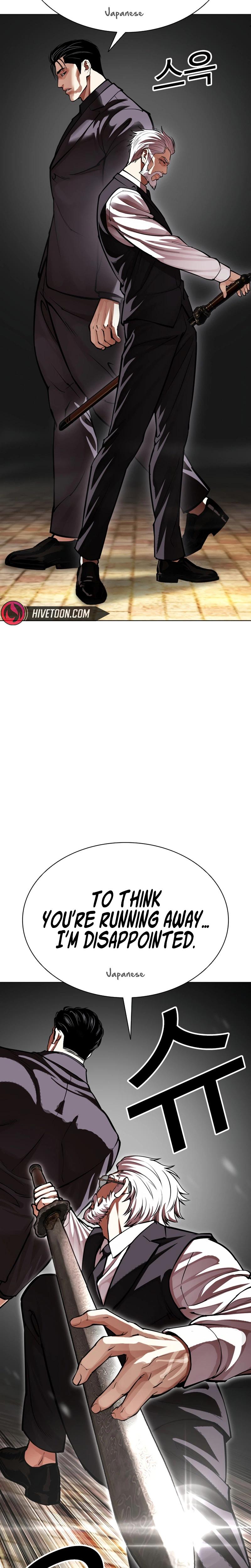 Lookism Chapter 623 — page 24