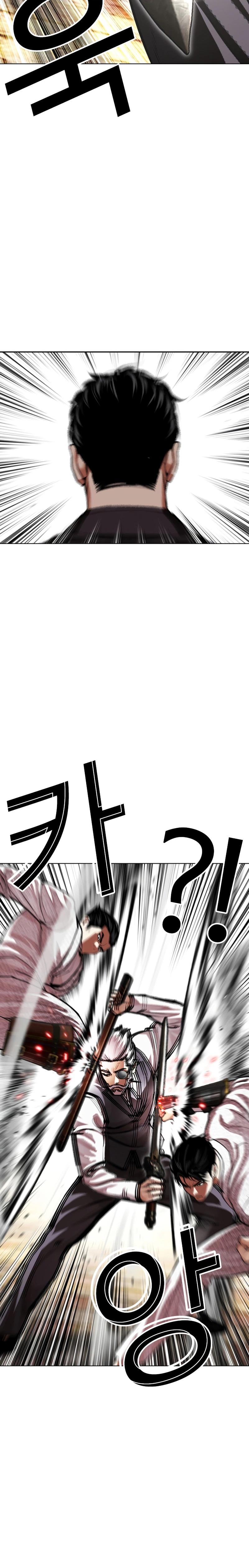 Lookism Chapter 623 — page 25