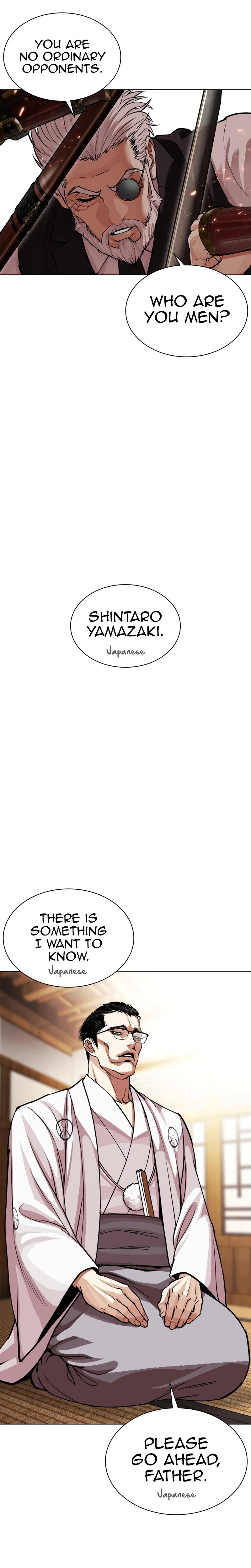 Lookism Chapter 623 — page 26