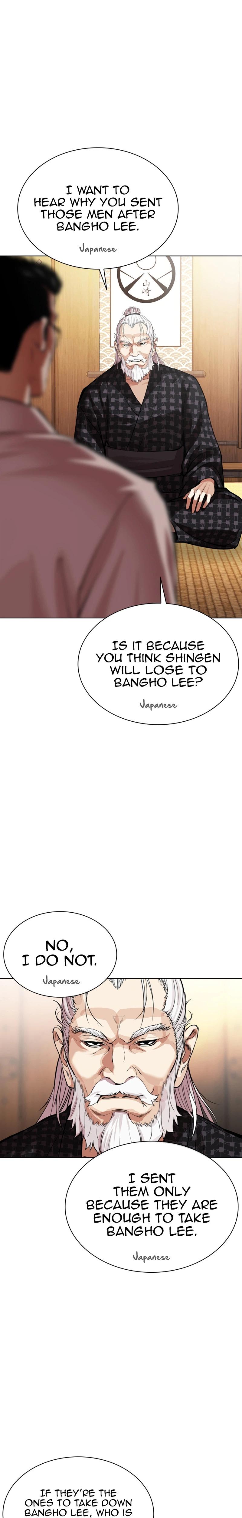 Lookism Chapter 623 — page 27