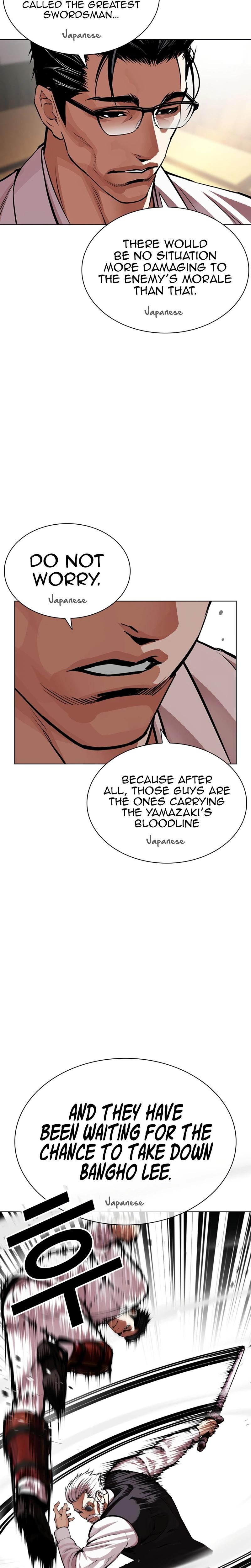 Lookism Chapter 623 — page 28
