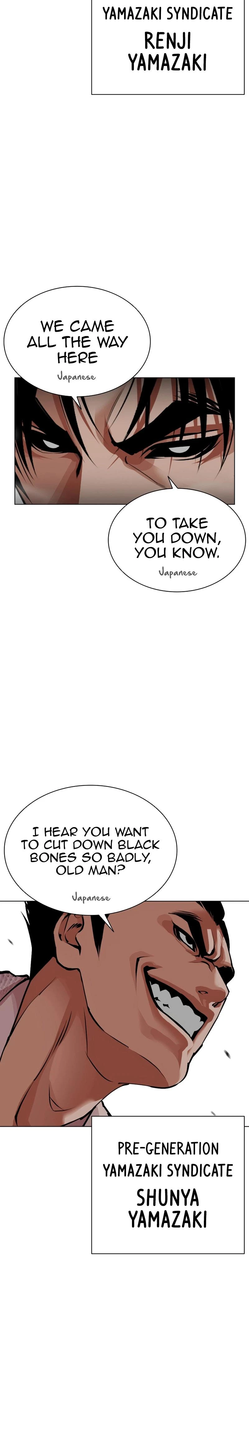 Lookism Chapter 623 — page 30