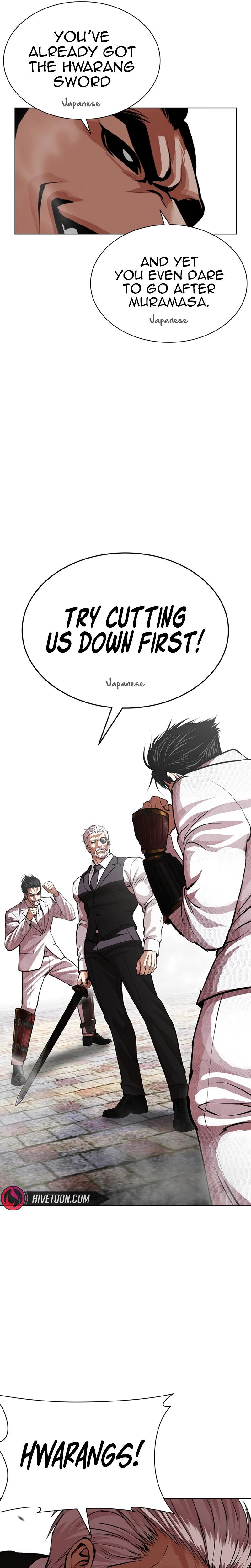 Lookism Chapter 623 — page 31