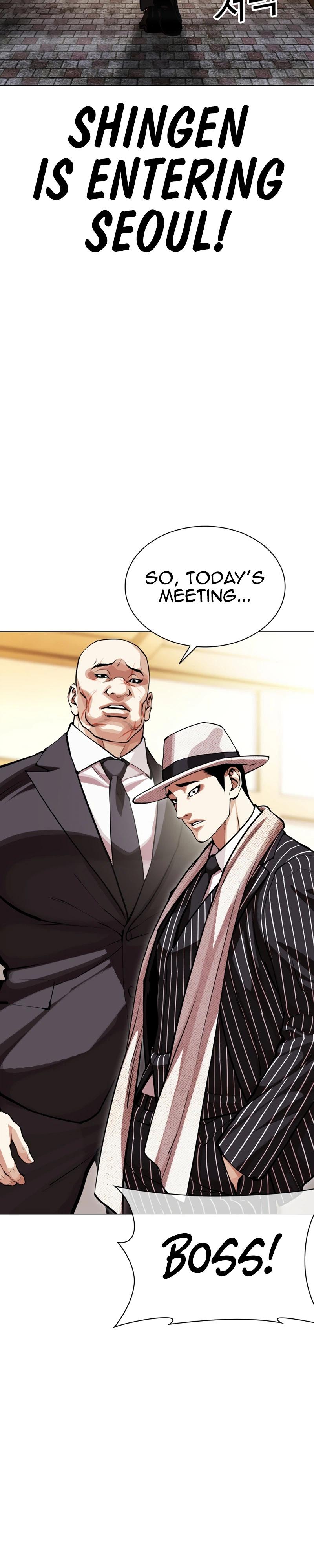 Lookism Chapter 623 — page 34