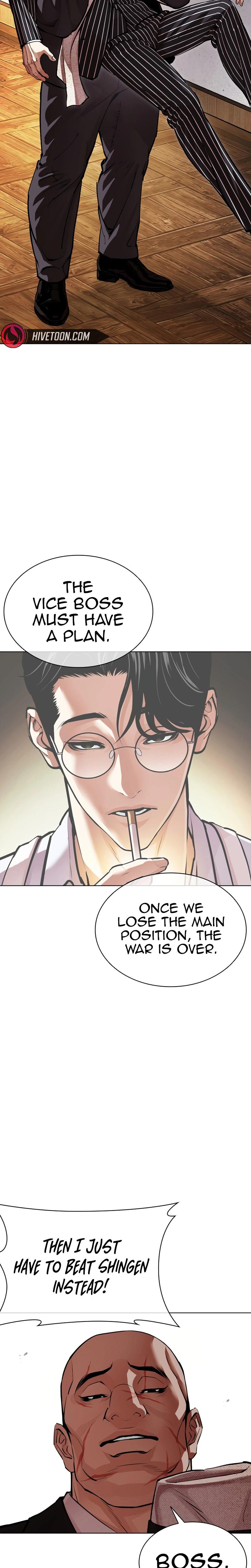 Lookism Chapter 623 — page 36