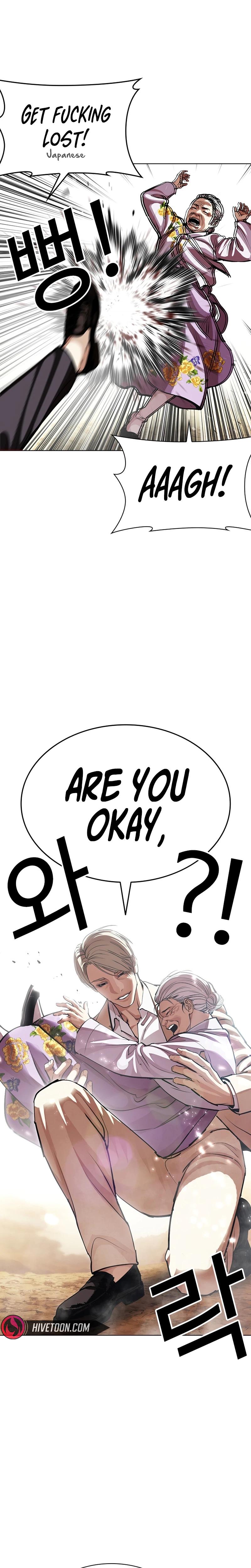 Lookism Chapter 623 — page 39