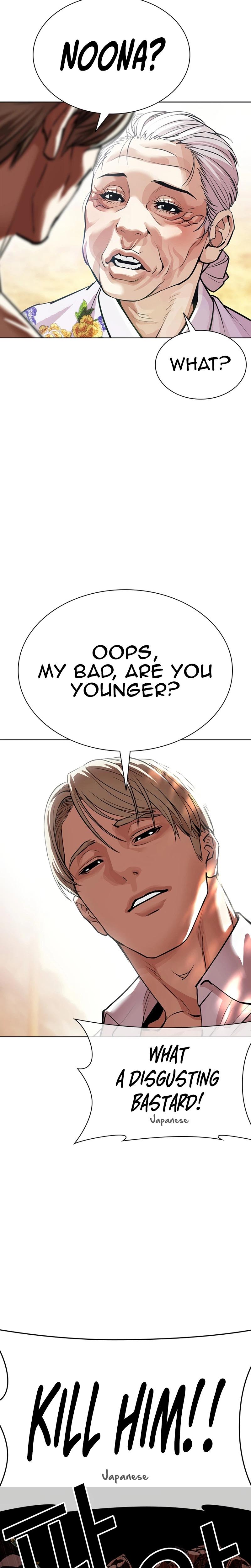Lookism Chapter 623 — page 40