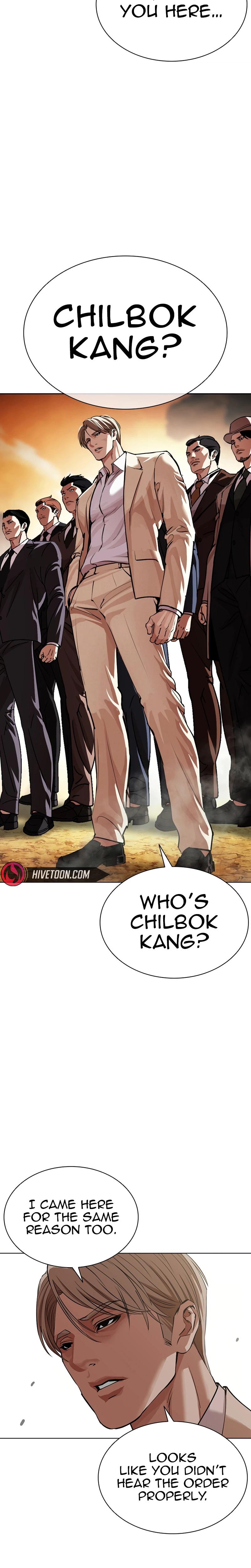 Lookism Chapter 623 — page 43