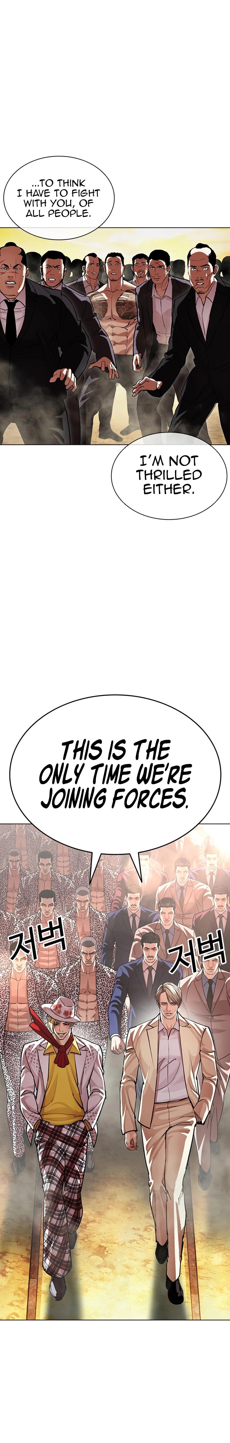 Lookism Chapter 623 — page 44