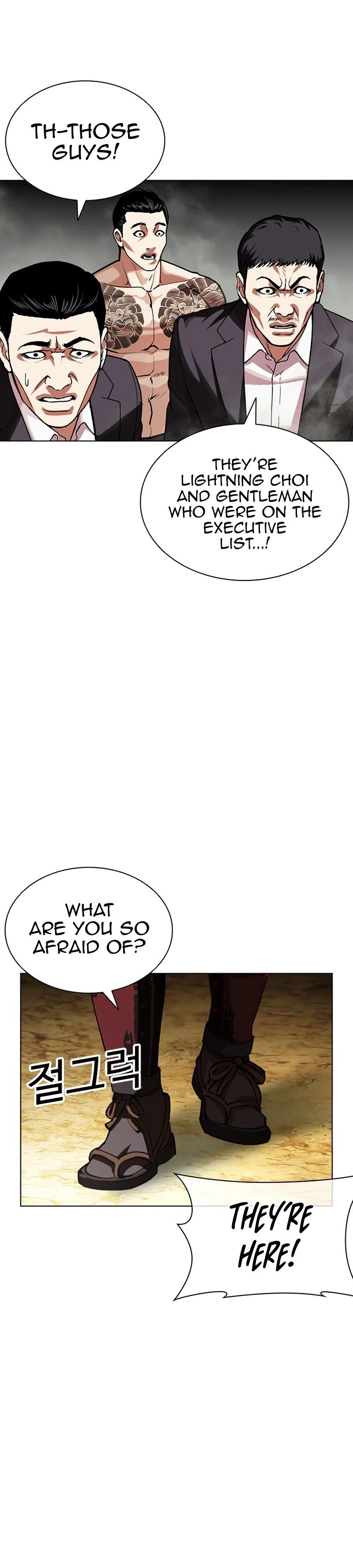 Lookism Chapter 623 — page 45