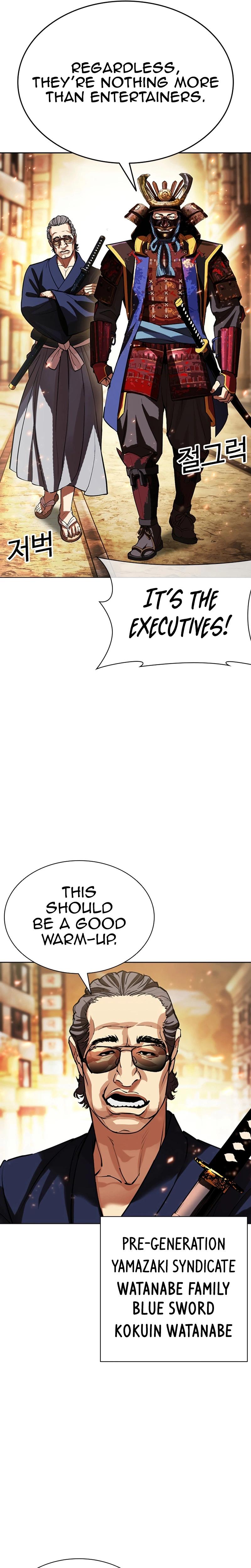 Lookism Chapter 623 — page 46