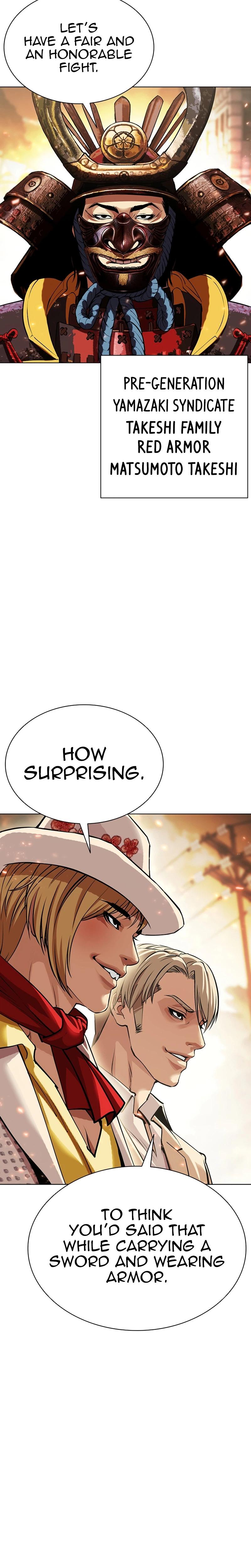 Lookism Chapter 623 — page 47