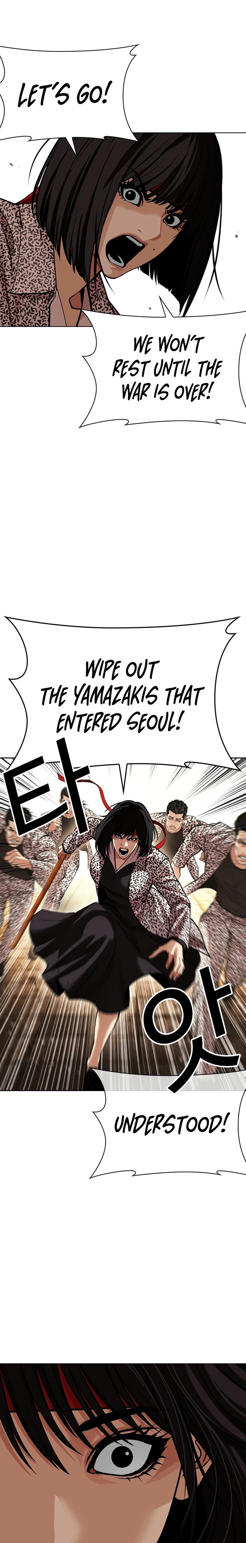 Lookism Chapter 623 — page 51