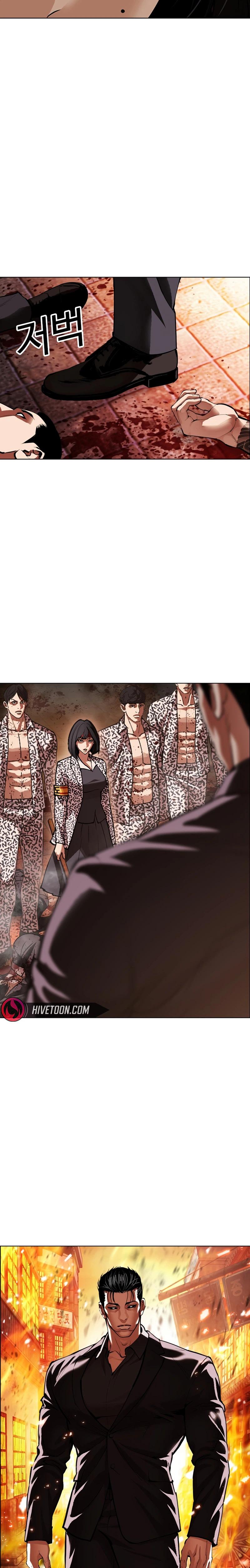 Lookism Chapter 623 — page 52
