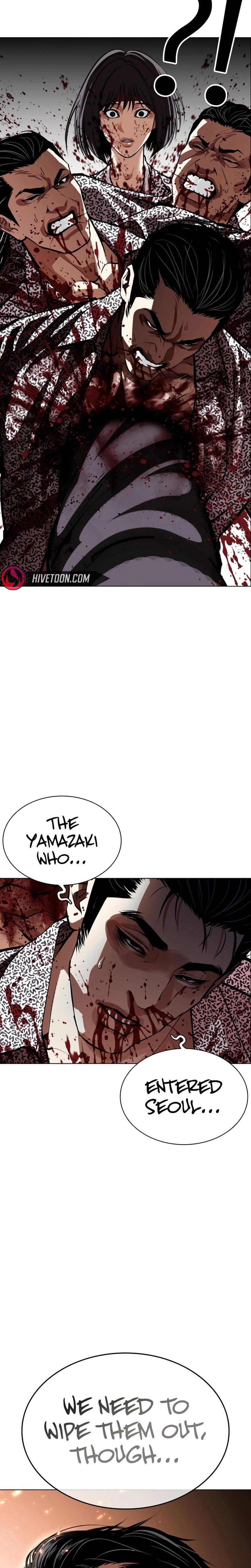 Lookism Chapter 623 — page 55