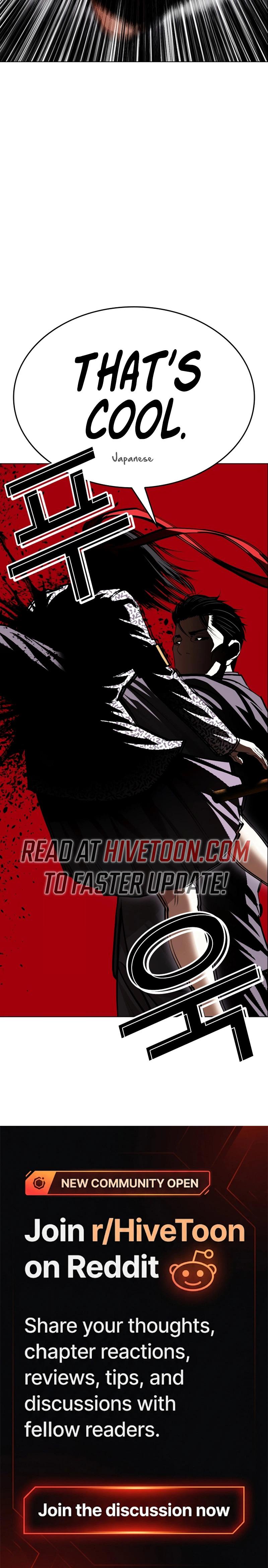 Lookism Chapter 623 — page 57
