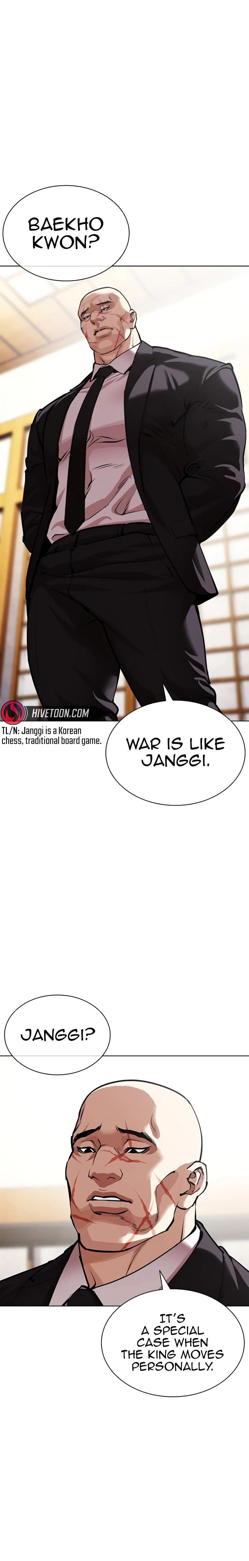 Lookism Chapter 624 — page 3
