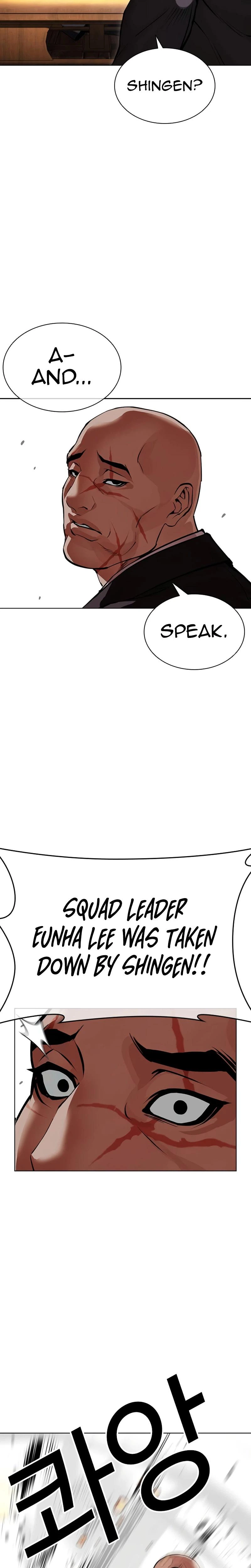 Lookism Chapter 624 — page 5