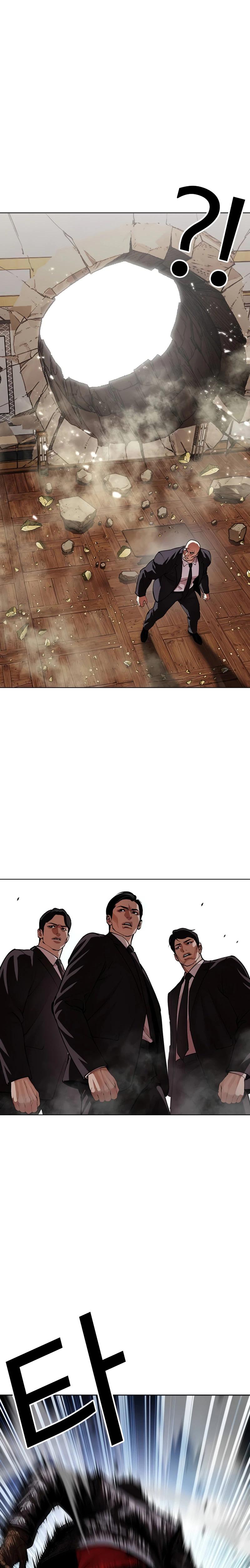 Lookism Chapter 624 — page 7