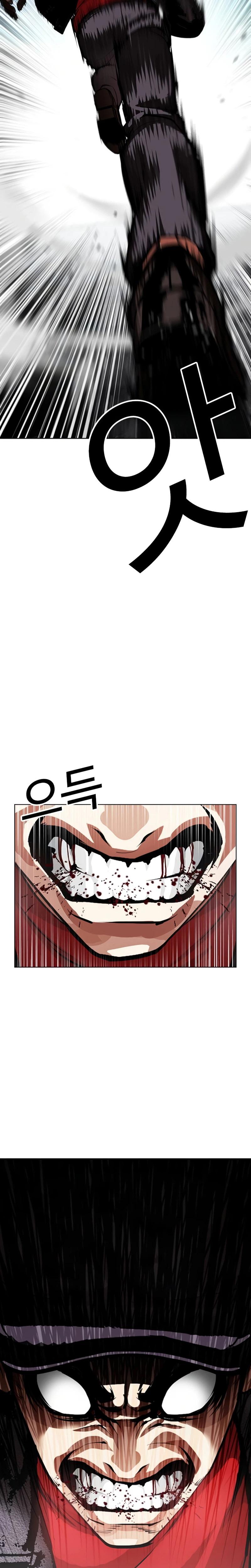 Lookism Chapter 624 — page 8