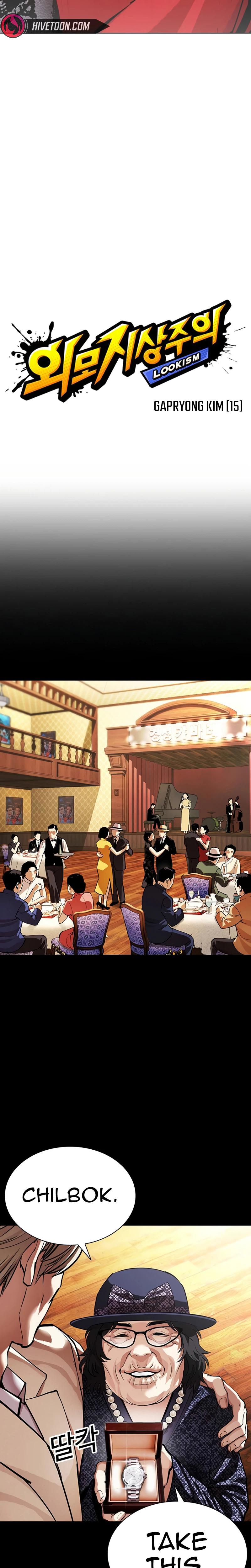 Lookism Chapter 624 — page 9
