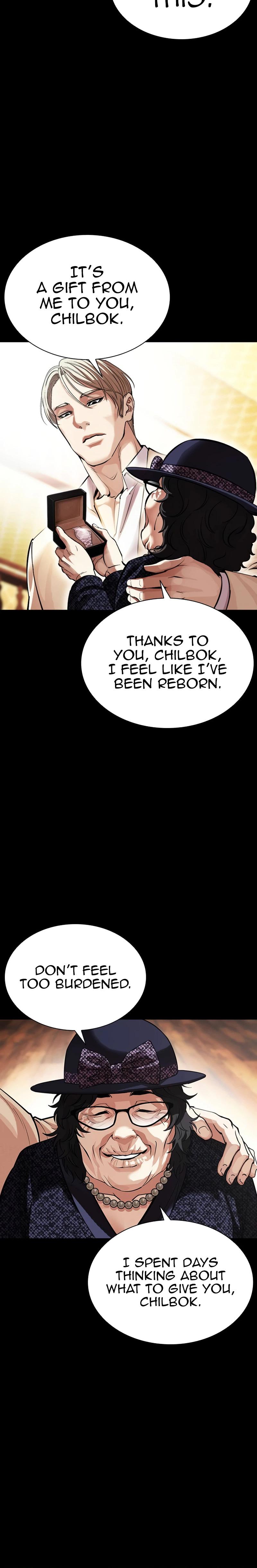 Lookism Chapter 624 — page 10