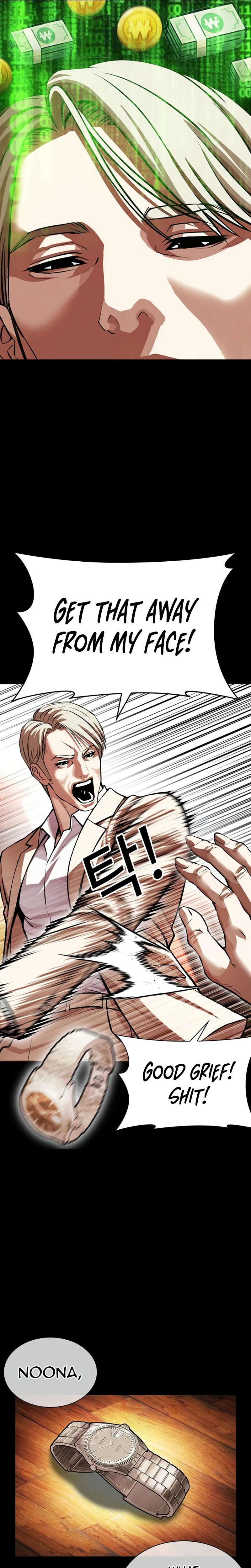Lookism Chapter 624 — page 11