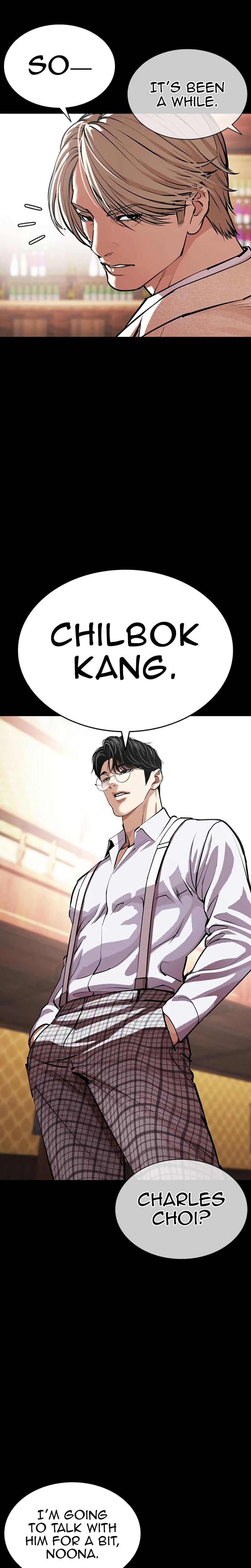 Lookism Chapter 624 — page 13