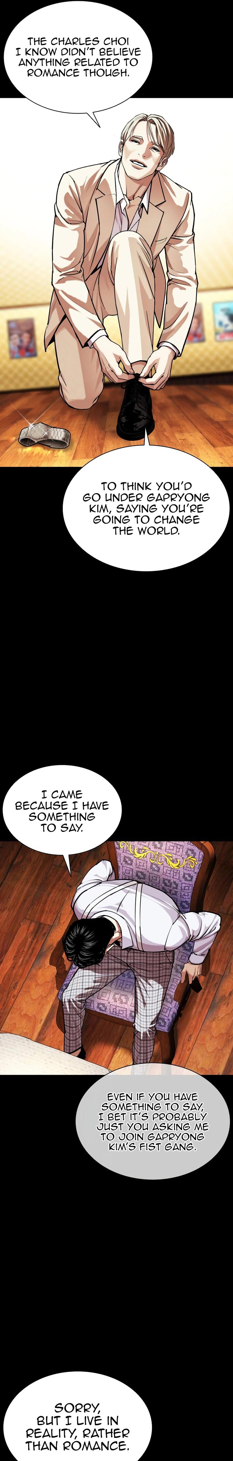 Lookism Chapter 624 — page 15